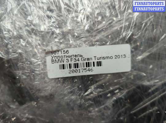 купить Уплотнитель на BMW 3 F34 Gran Turismo 2013-2019