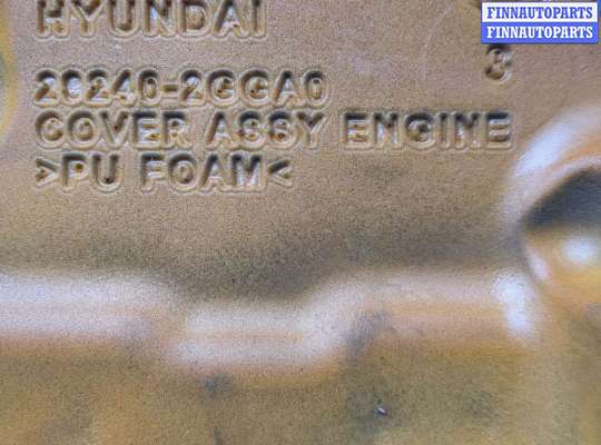 купить Накладка декоративная на ДВС на KIA Optima 4 2012-2020