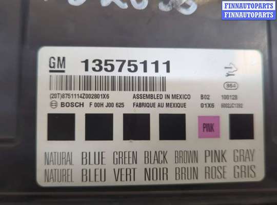 купить Блок комфорта на Opel Astra J 2010-2017