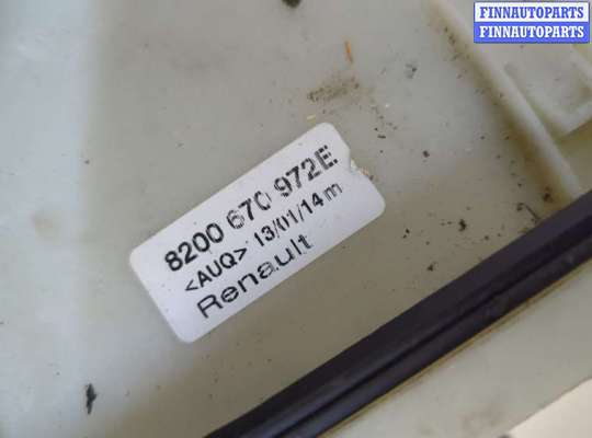 купить Кулиса КПП на Dacia Sandero 2013-2020
