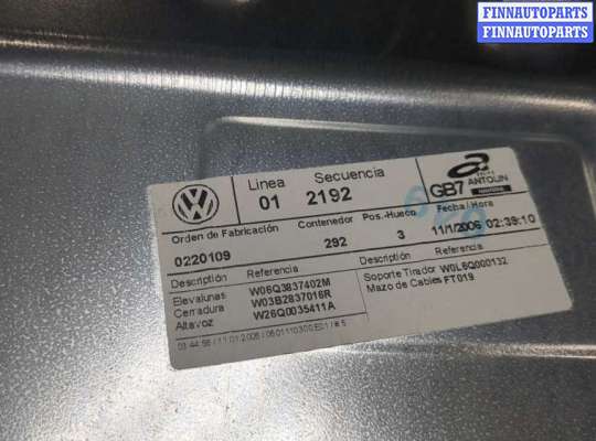 купить Стеклоподъемник механический на Volkswagen Polo 2005-2009