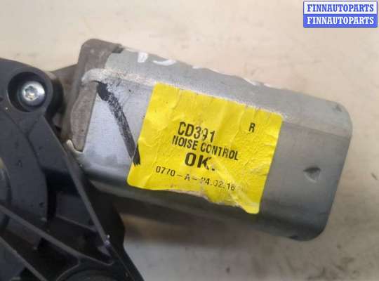 купить Двигатель стеклоочистителя (моторчик дворников) задний на Ford Mondeo 5 2015-2019