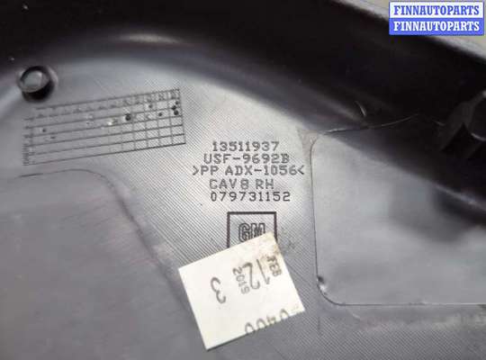 купить Пластик сиденья (накладка) на Chevrolet Equinox 2017-2024