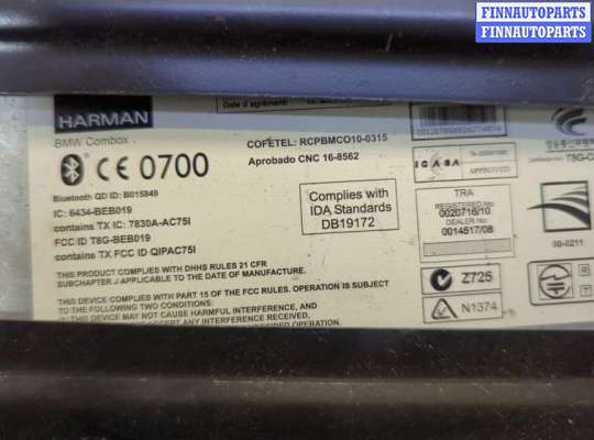 купить Усилитель звука на BMW X5 F15 2013-2018