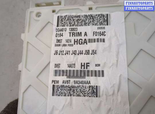 купить Блок предохранителей на Ford Focus 3 2011-2015