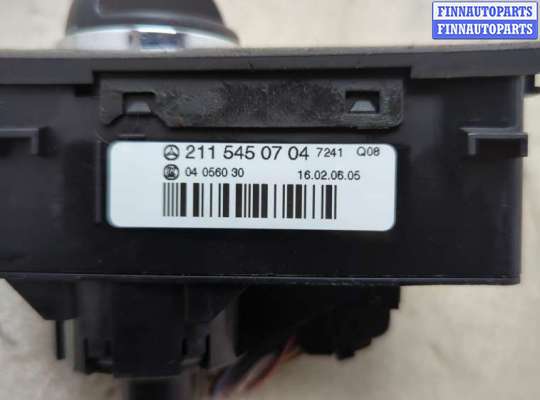 купить Переключатель света на Mercedes E W211 2002-2009