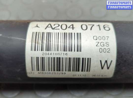 купить Кардан на Mercedes C W204 2006-2015