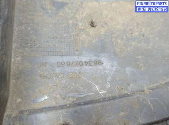 купить Защита арок (подкрылок) на Peugeot 307 2001-2008