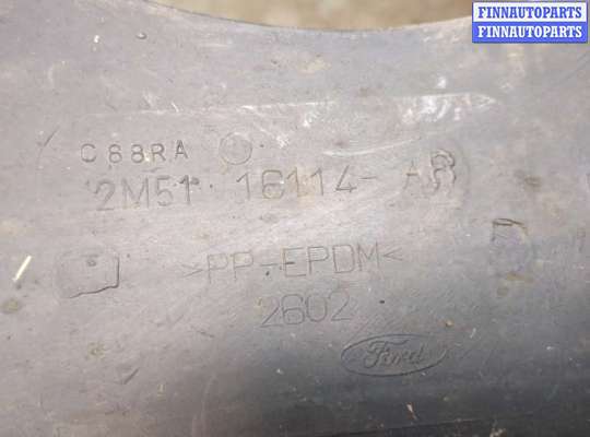 купить Защита арок (подкрылок) на Ford Focus 1 1998-2004