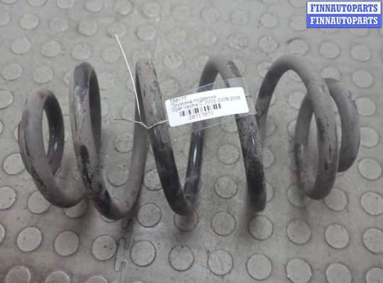 купить Пружина подвески на Opel Vectra C 2002-2008