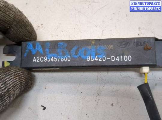 купить Антенна на KIA Optima 4 2012-2020