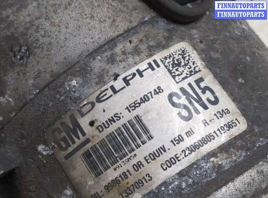 купить Компрессор кондиционера на Opel Zafira B 2005-2012