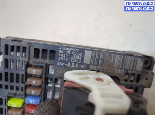 купить Блок управления BSM (Блок предохранителей) на Peugeot 508 2010-2018