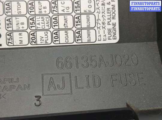 купить Кнопка ABS на Subaru Forester (S13) 2012-2019