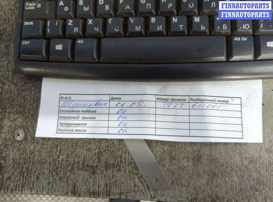 купить Маховик на Ford C-Max 2002-2010