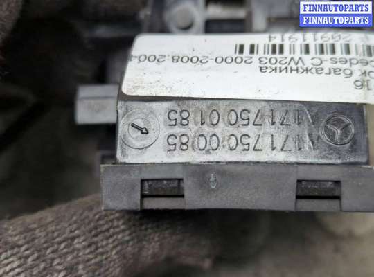 купить Замок багажника на Mercedes C W203 2000-2008