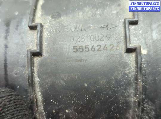 купить Измеритель потока воздуха (расходомер) на Opel Insignia 2008-2017