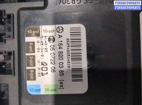 купить Блок управления дверьми на Mercedes GL X164 2006-2012