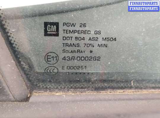 купить Замок двери на Opel Meriva 2010-