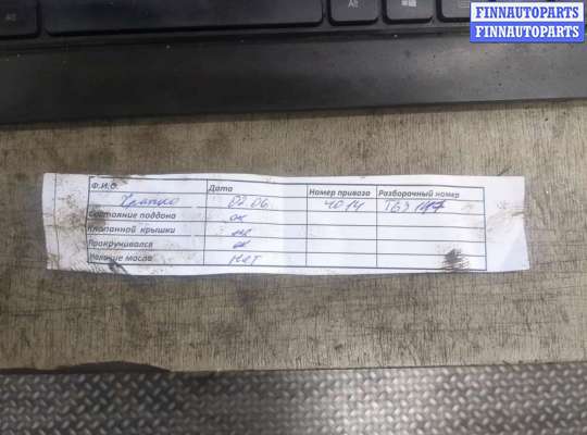 купить Катушка зажигания на Honda CR-V 2001-2006