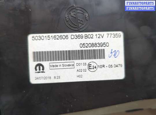 купить Щиток приборов (приборная панель) на Fiat Doblo 2009-2022