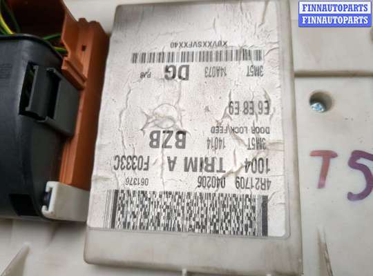 купить Блок предохранителей на Ford C-Max 2002-2010