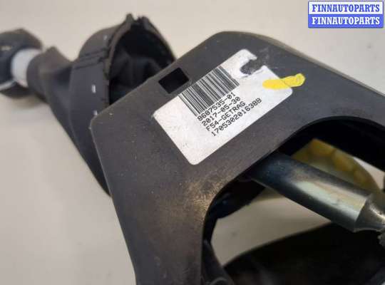 купить Кулиса КПП на Mini Clubman (F54) 2015-2024