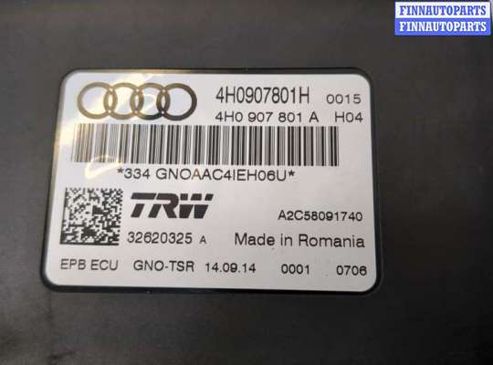 купить Блок управления стояночным тормозом на Audi A6 (C7) 2011-2018