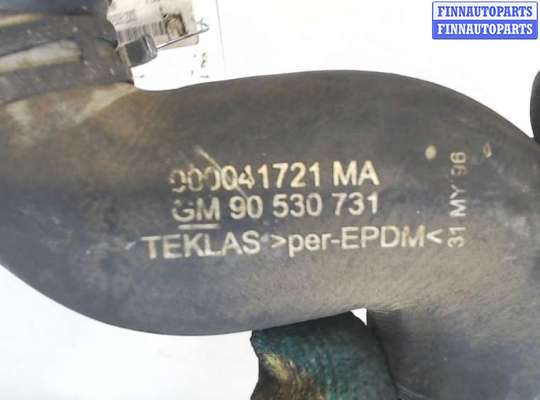 купить Патрубок охлаждения на Opel Astra G 1998-2005