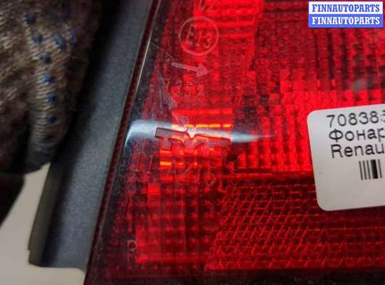 купить Фонарь (задний) на Renault Megane 1996-2002