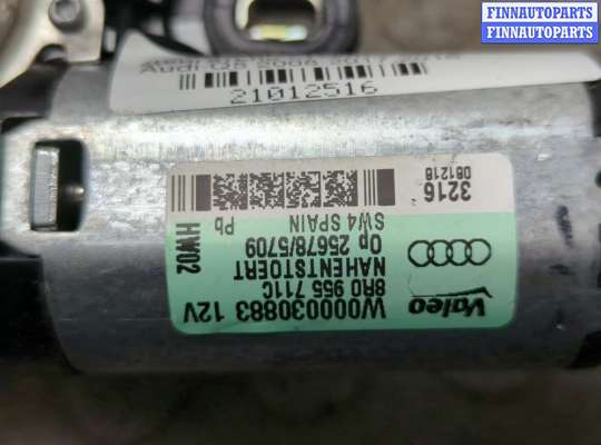 купить Двигатель стеклоочистителя (моторчик дворников) задний на Audi Q5 2008-2017