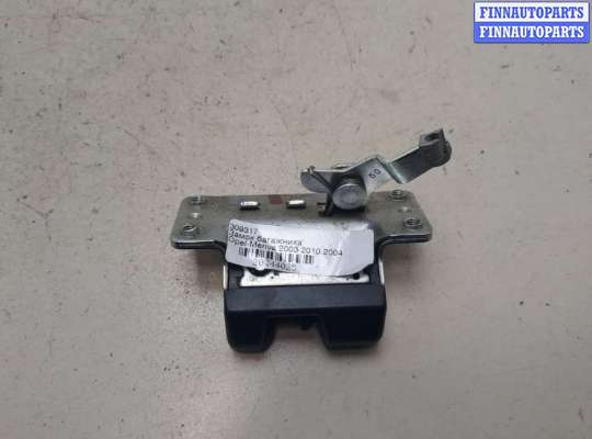 купить Замок багажника на Opel Meriva 2003-2010