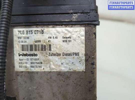 купить Отопитель автономный на Volkswagen Touareg 2002-2007