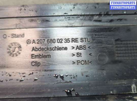 купить Накладка на порог на Mercedes E-Coupe C207 2009-2016