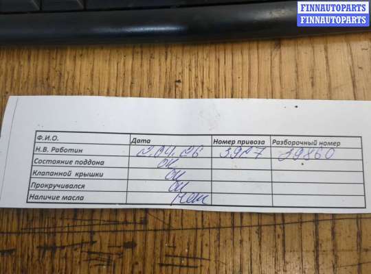 купить Заслонка дроссельная на Seat Leon 1999-2006