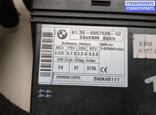 купить Блок комфорта на BMW 5 E60 2003-2010