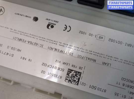 ЭБУ салона (Блок комфорта) на BMW 2 (F22/F23)