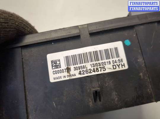 купить Блок предохранителей на Buick Encore 2016-2022