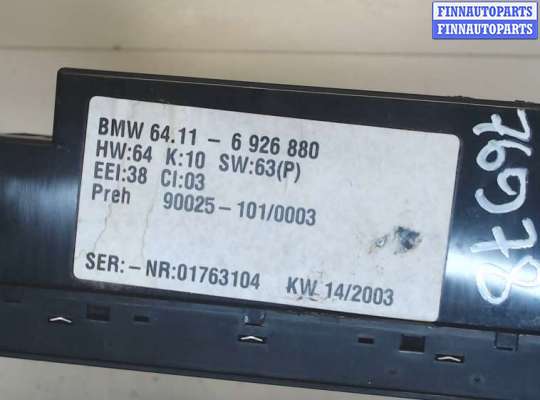 купить Переключатель отопителя (печки) на BMW X5 E53 2000-2007
