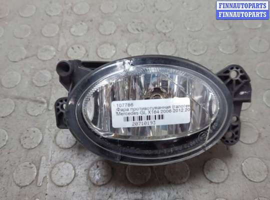 купить Фара противотуманная (галогенка) на Mercedes GL X164 2006-2012