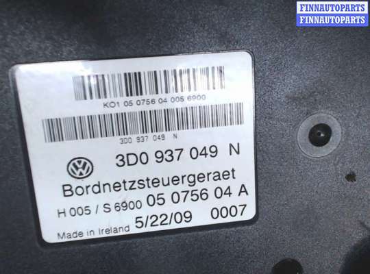 Блок комфорта VG1201662 на Volkswagen Phaeton 2002-2010