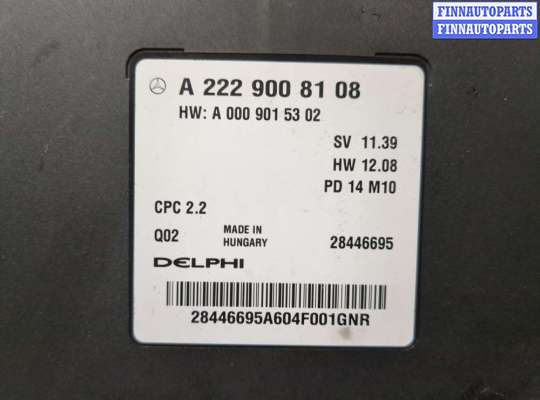 купить Блок управления АКПП / КПП на Mercedes S W222 2013-2020