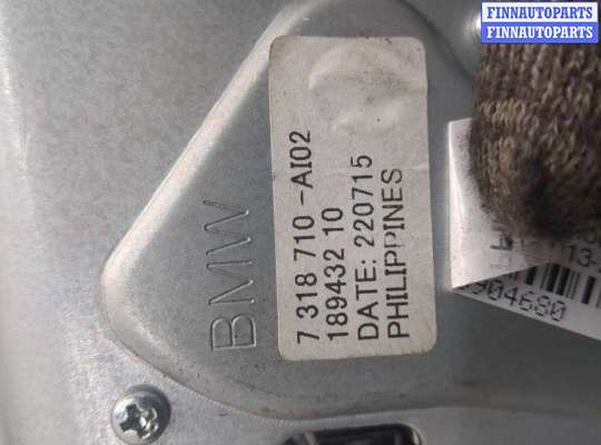 купить Двигатель стеклоочистителя (моторчик дворников) задний на BMW X5 F15 2013-2018