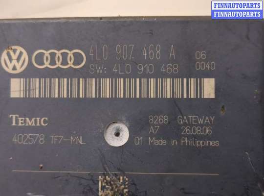 купить Блок комфорта на Audi Q7 2005-2015