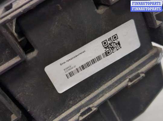 купить Блок предохранителей на Volkswagen Sharan 2010-2015