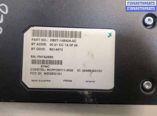 ЭБУ салона (Блок комфорта) на Ford Explorer V (U502)