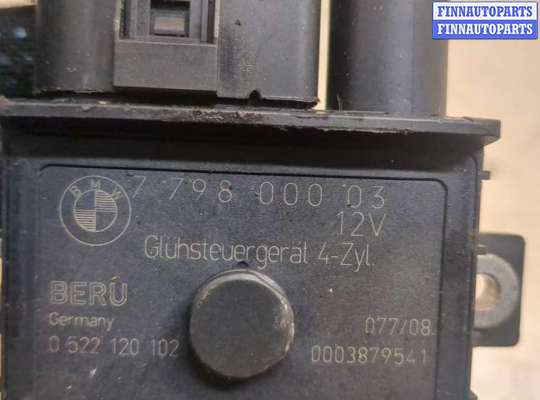 купить Реле накала на BMW 3 E90, E91, E92, E93 2005-2012