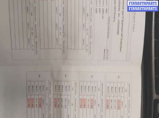 купить Форсунка топливная на Nissan Pathfinder 2004-2014