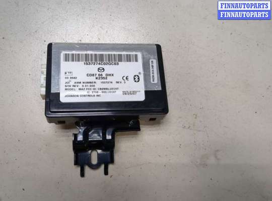 купить Блок управления Bluetooth на Mazda 5 (CR) 2005-2010