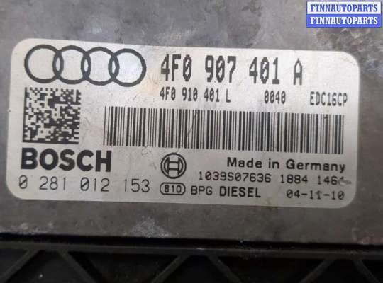 купить Блок управления двигателем на Audi A6 (C6) 2004-2011